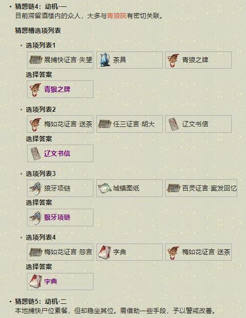 《漠刀手游攻略大揭秘！》（掌握这些攻略，成为无敌战士！）-第2张图片-游趣乐园