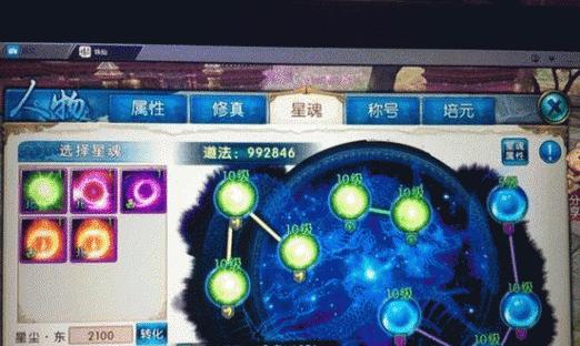 诛仙手游宝石攻略（揭秘宝石的威力，提升角色战斗能力的必备法宝！）-第2张图片-游趣乐园