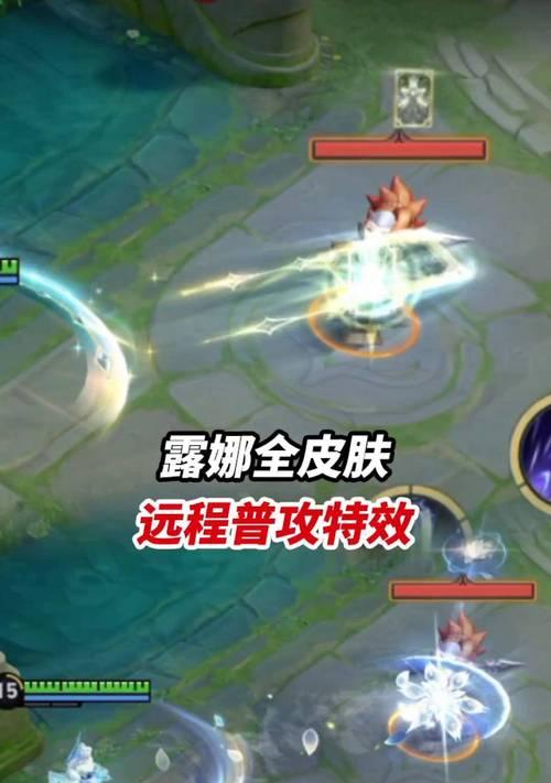 露娜手游攻略全解析（掌握关键技巧，成为露娜大师）-第3张图片-游趣乐园