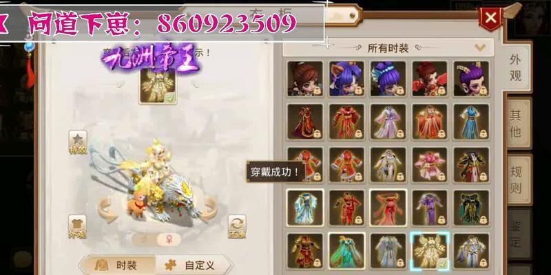 《问道手游平民天宫加点攻略》（如何轻松提升天宫战力，享受游戏乐趣）-第1张图片-游趣乐园