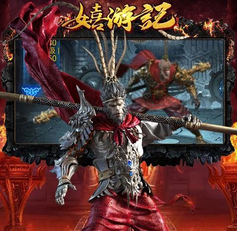 《玩转嬉游记手游攻略》，（畅享修仙世界的无尽乐趣）-第1张图片-游趣乐园