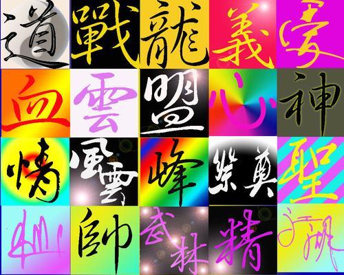 《问道手游帮派巨兽加点攻略——帮你成为最强玩家！》（详解加点技巧，轻松击败巨兽！）-第1张图片-游趣乐园