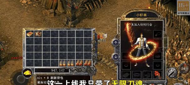 以武媚娘传奇手游搭配攻略（搭配攻略分享，让你在游戏中成为巅峰之王！）-第2张图片-游趣乐园