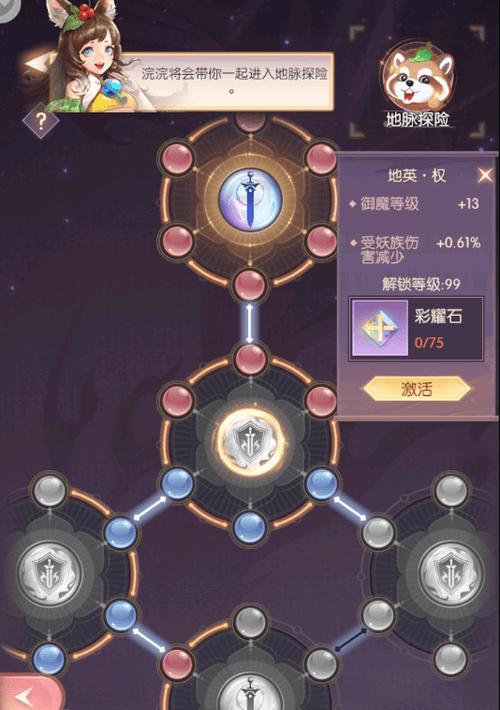《攻略诸神之战，成就战神之名》（打败诸神，征服战场，掌握制胜之道）-第2张图片-游趣乐园