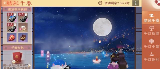 江湖手游坐骑攻略（驰骋江湖，成为最强者！）-第1张图片-游趣乐园