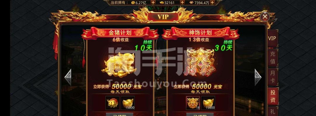 《以烧猪传奇手游攻略》——成为最强玩家的秘诀（打造无敌阵容，征服全球游戏玩家的必备攻略）-第2张图片-游趣乐园