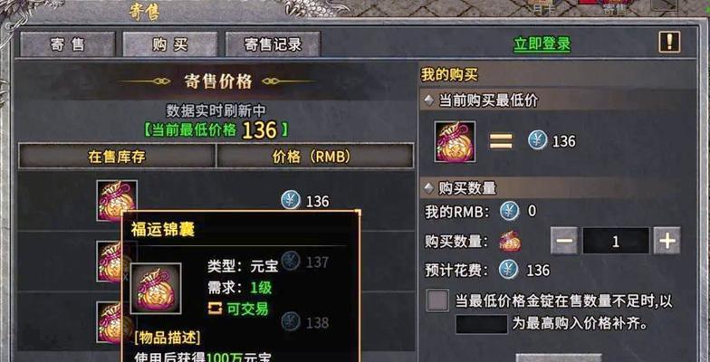 《手游单机传奇攻略秘籍》（玩转传奇，成为巅峰玩家！）-第2张图片-游趣乐园