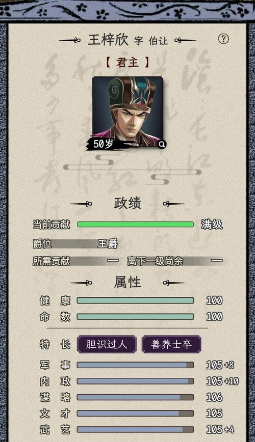 《手游另一个人生》攻略指南（探索虚拟世界，重塑现实人生）-第3张图片-游趣乐园