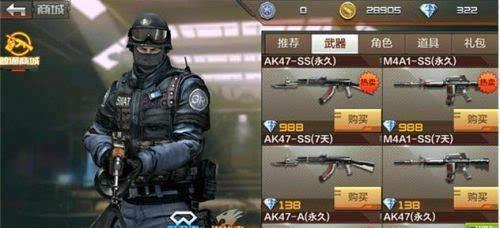 《击败所有敌人！枪械手游攻略大全》（从新手到高手的完美指南，教你成为无敌射手！）-第3张图片-游趣乐园