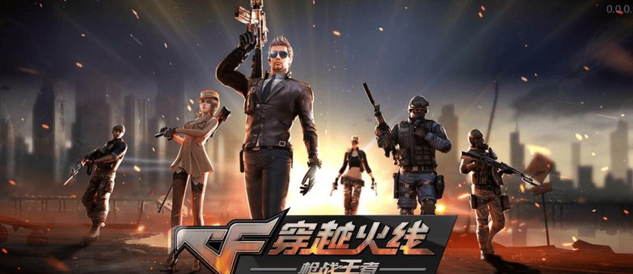《击败所有敌人！枪械手游攻略大全》（从新手到高手的完美指南，教你成为无敌射手！）-第1张图片-游趣乐园