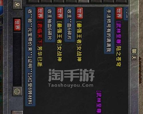手游道士升级攻略（成为最强道士，轻松突破等级瓶颈，享受游戏乐趣）-第1张图片-游趣乐园