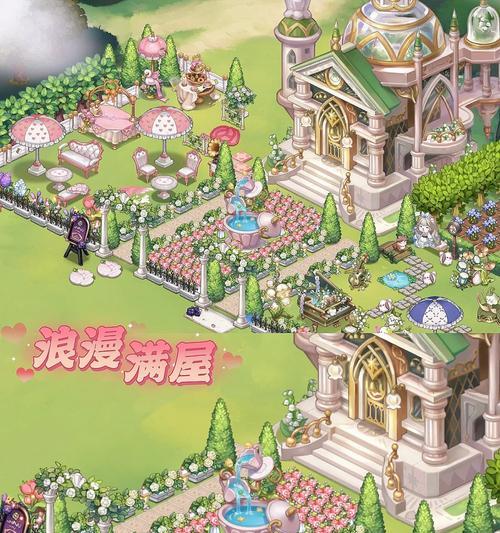 玩转浪漫手游攻略（解锁恋爱秘籍，征服虚拟世界）-第3张图片-游趣乐园