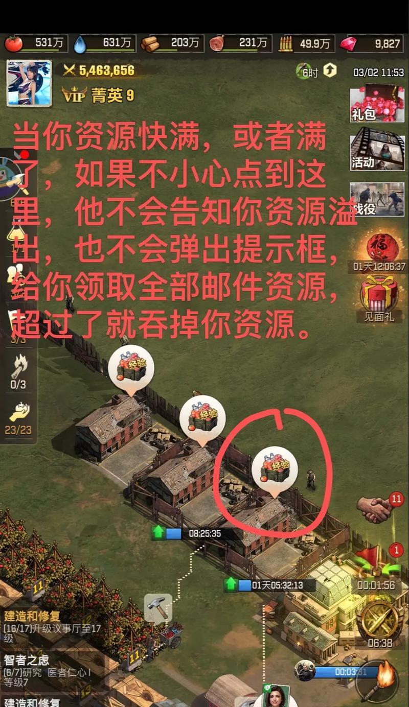 攻城掠地手游攻略大揭秘（征战沙场，称霸天下的秘诀和技巧）-第1张图片-游趣乐园