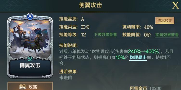 《王者荣耀手游关羽攻略教学》（成为无敌剑魂，掌握关羽绝世武艺的秘诀）-第2张图片-游趣乐园