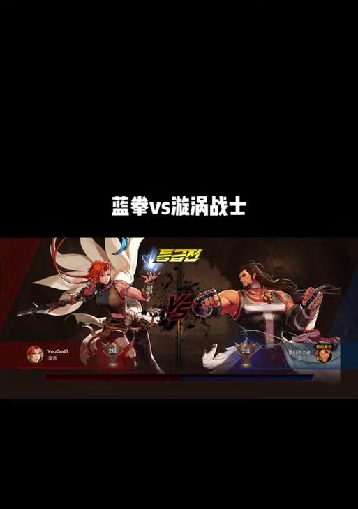 蓝拳攻略大全（掌握技巧、解锁机关、击败敌人，成就蓝拳之王）-第3张图片-游趣乐园