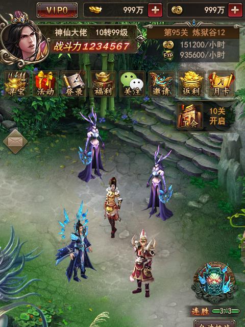 手游武道至尊攻略（揭秘武道至尊手游中最强攻略，带你称霸江湖！）-第1张图片-游趣乐园