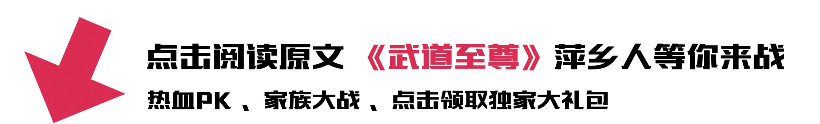 手游武道至尊攻略（揭秘武道至尊手游中最强攻略，带你称霸江湖！）-第3张图片-游趣乐园