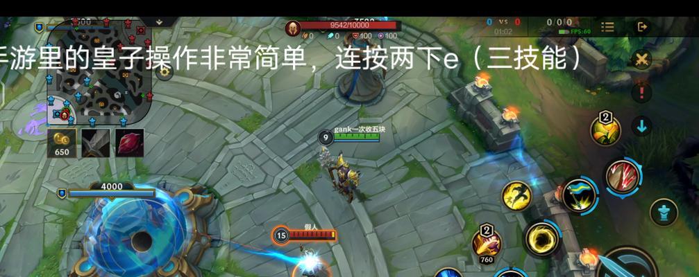 皇子手游攻略（征服世界的终极指南，打造无敌王者帝国！）-第3张图片-游趣乐园