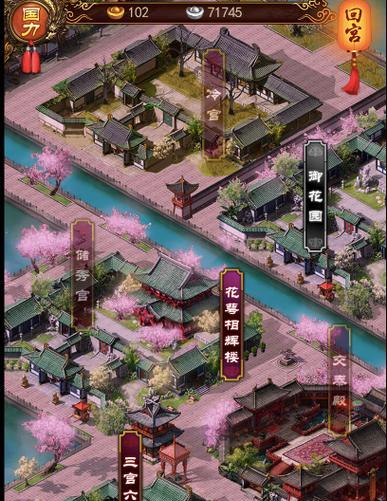 皇子手游攻略（征服世界的终极指南，打造无敌王者帝国！）-第2张图片-游趣乐园