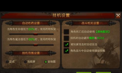 《揭秘奇迹手游攻略秘籍，助你成为高手》（掌握攻略秘籍，轻松游戏无敌）-第1张图片-游趣乐园