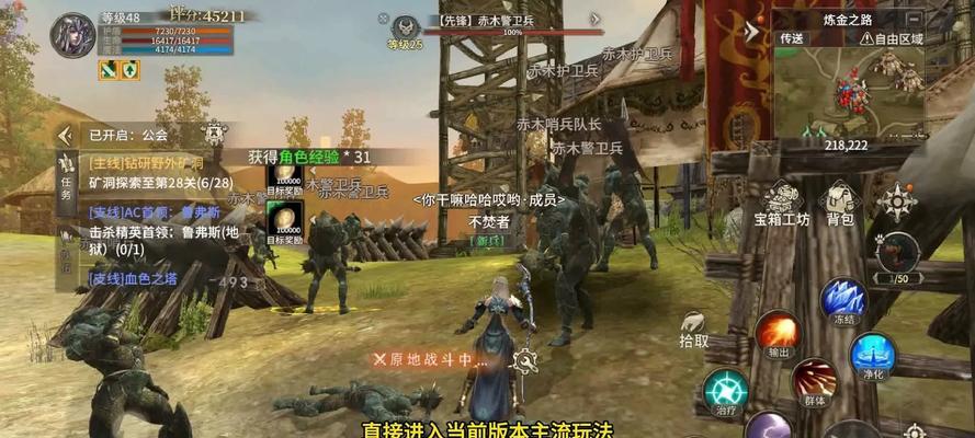 《揭秘奇迹手游攻略秘籍，助你成为高手》（掌握攻略秘籍，轻松游戏无敌）-第3张图片-游趣乐园