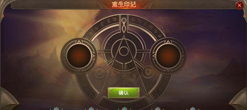 《揭秘奇迹手游攻略秘籍，助你成为高手》（掌握攻略秘籍，轻松游戏无敌）-第2张图片-游趣乐园