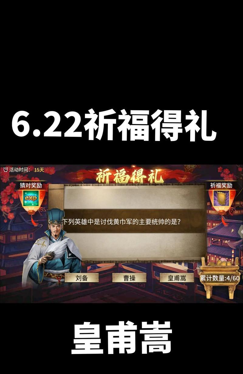 《攻城掠地手游攻略大全》（征战天下，建立霸业的最佳指南）-第3张图片-游趣乐园