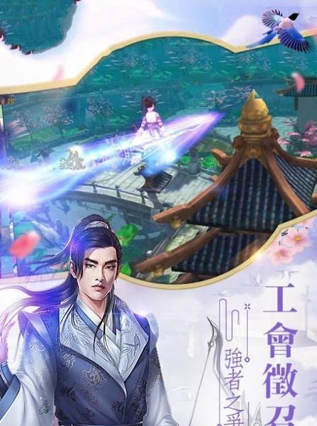 《问道手游三界寻司攻略大全》（全面指南帮助你成为顶级寻司）-第2张图片-游趣乐园