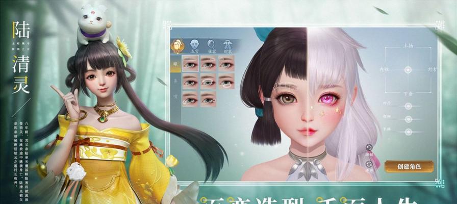 《问道手游三界寻司攻略大全》（全面指南帮助你成为顶级寻司）-第3张图片-游趣乐园