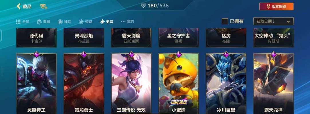 地狱之门攻略（掌握技巧，征服恶魔九霄！）-第3张图片-游趣乐园
