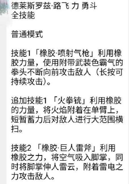 热血航线手游攻略（成为顶尖航海家的秘诀与技巧）-第1张图片-游趣乐园