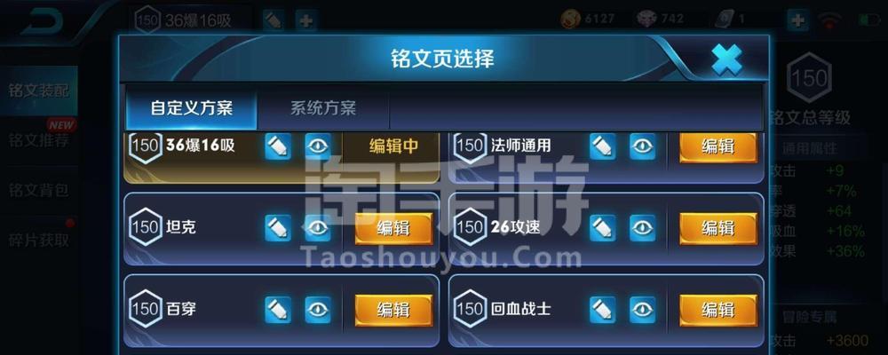 《玩转贵族手游攻略》（成为游戏中的真正贵族，畅享尊贵游戏体验）-第1张图片-游趣乐园