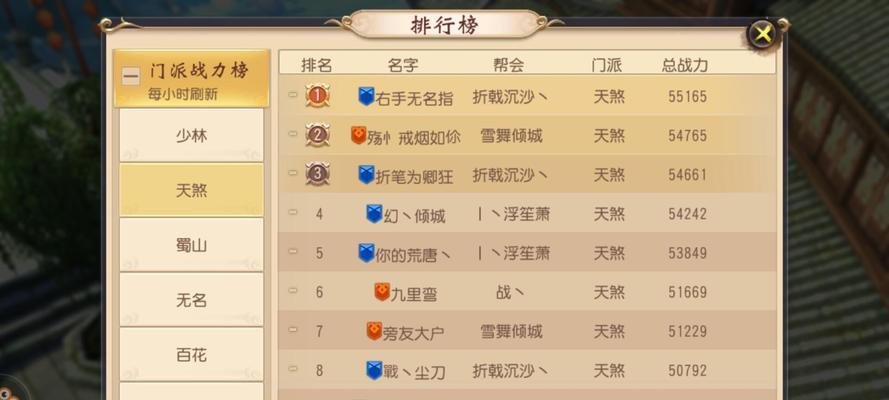 天煞攻略（掌握天煞攻略，战胜无敌对手！）-第1张图片-游趣乐园