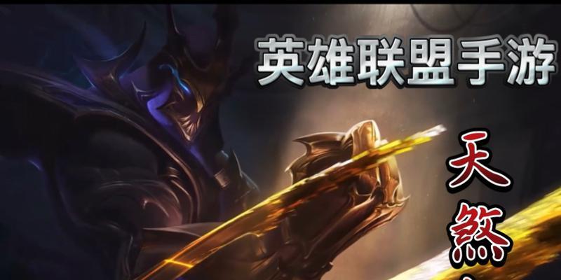 天煞攻略（掌握天煞攻略，战胜无敌对手！）-第2张图片-游趣乐园
