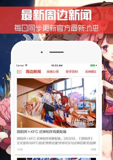 手游攻略（以手游攻略为主题的全面指南）-第2张图片-游趣乐园