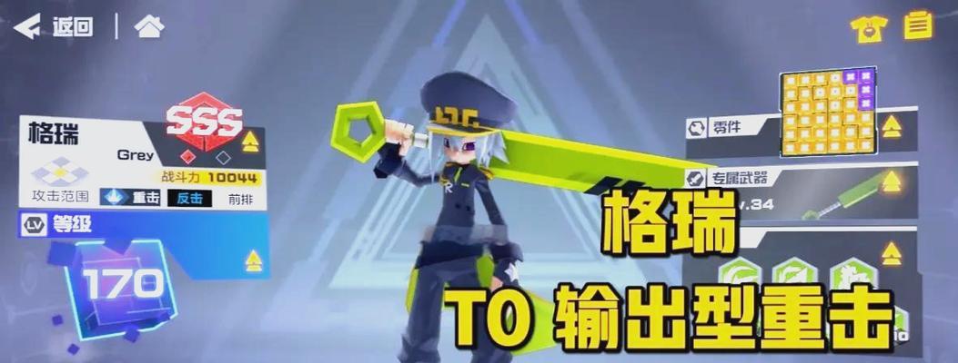 《掌握凹凸手游攻略11，畅享游戏乐趣》（解锁技巧，提升实力，成为高手！）-第1张图片-游趣乐园