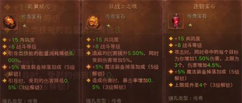 手游召唤法师攻略（以手游召唤法师为主题的攻略，助你成为最强法师！）-第1张图片-游趣乐园