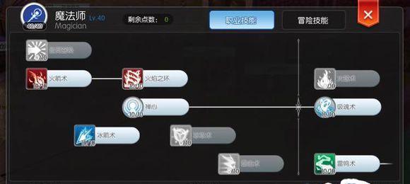手游召唤法师攻略（以手游召唤法师为主题的攻略，助你成为最强法师！）-第3张图片-游趣乐园