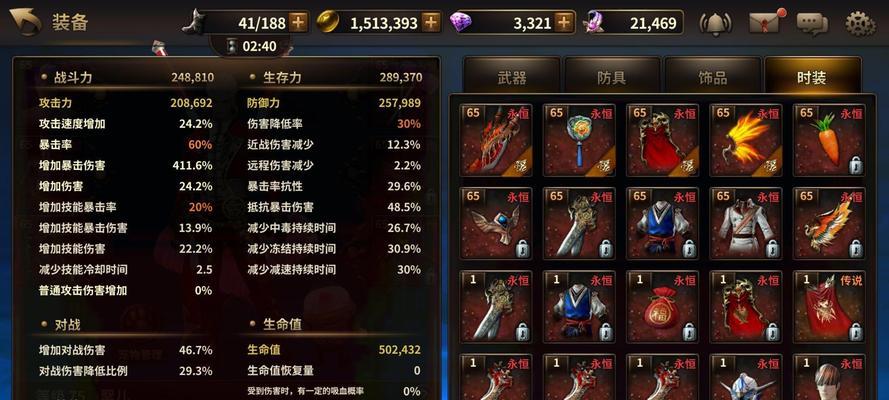 穿越火线手游双刀攻略（通过掌握双刀技巧，迅速提升战斗实力，享受刺激连斩快感！）-第3张图片-游趣乐园