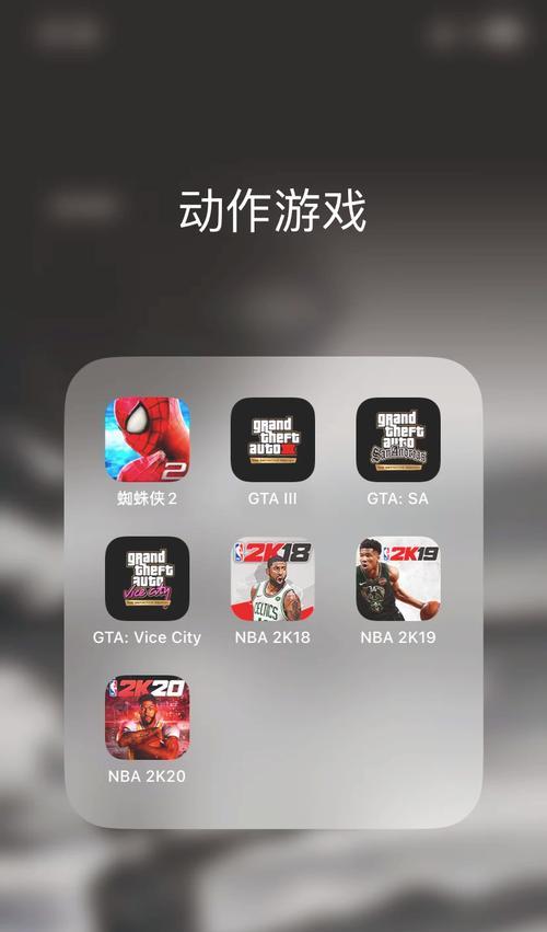 《掌握苹果手游GTA的攻略》（成为GTA游戏的高手，尽在这里！）-第1张图片-游趣乐园
