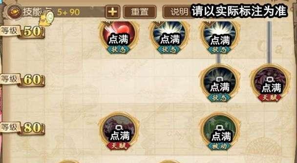 燃烧意志手游附魔攻略大全（掌握附魔技巧，轻松提升角色实力，玩转燃烧意志手游！）-第1张图片-游趣乐园