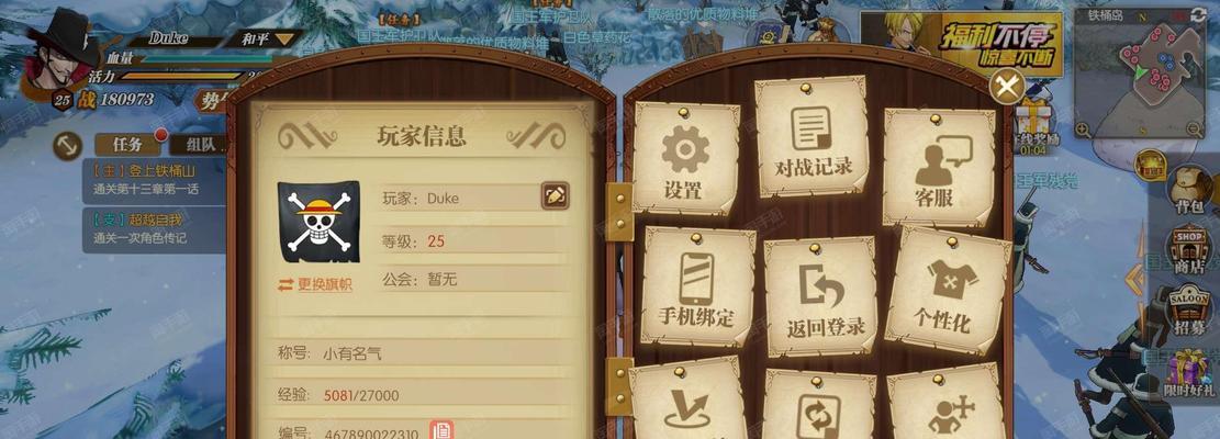 燃烧意志手游附魔攻略大全（掌握附魔技巧，轻松提升角色实力，玩转燃烧意志手游！）-第3张图片-游趣乐园