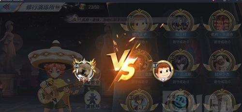 电影手游攻略（电影手游攻略）-第2张图片-游趣乐园
