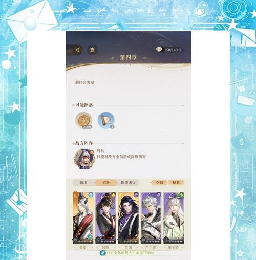 《二次元回合制手游攻略》（打造最强战队，征服二次元世界！）-第1张图片-游趣乐园