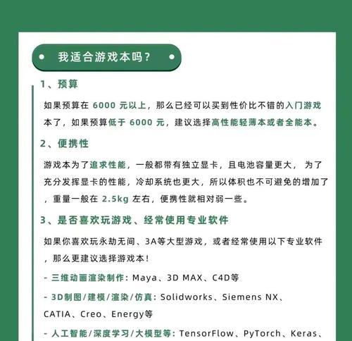 《二次元回合制手游攻略》（打造最强战队，征服二次元世界！）-第2张图片-游趣乐园