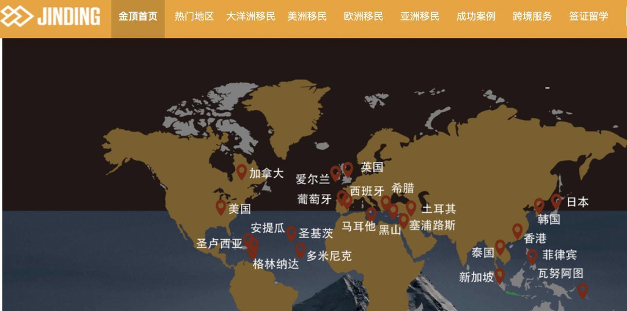 探索移民手游攻略平台的世界（解密游戏攻略，畅享移民之旅）-第1张图片-游趣乐园