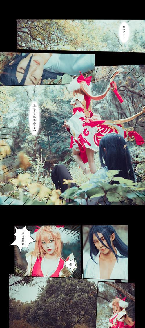 《狐妖小红娘手游攻略大全》（快速成为顶级玩家，掌握攻略要诀）-第1张图片-游趣乐园