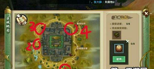 寻仙手游攻略（打造强大阵容，征服仙界精灵战场，快来了解最强玩法吧！）-第2张图片-游趣乐园