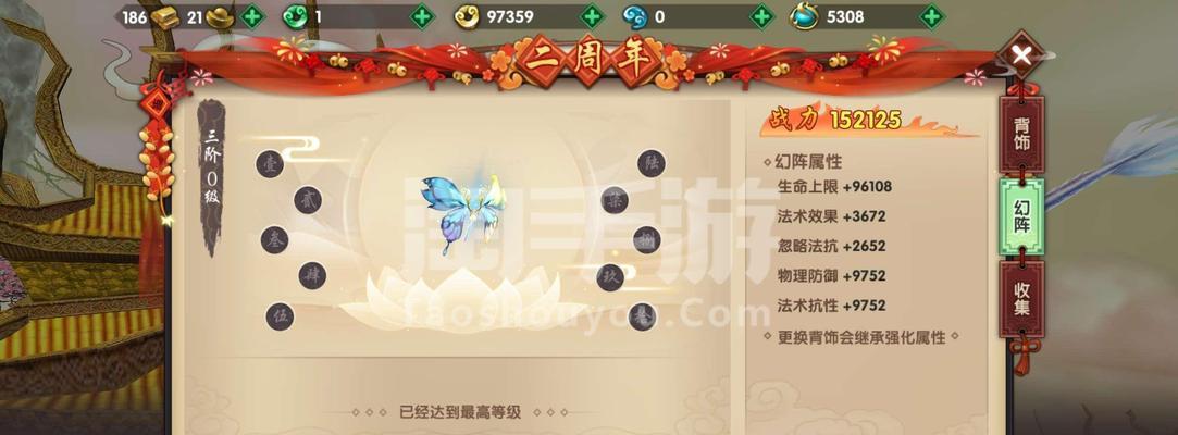 寻仙手游攻略（打造强大阵容，征服仙界精灵战场，快来了解最强玩法吧！）-第3张图片-游趣乐园