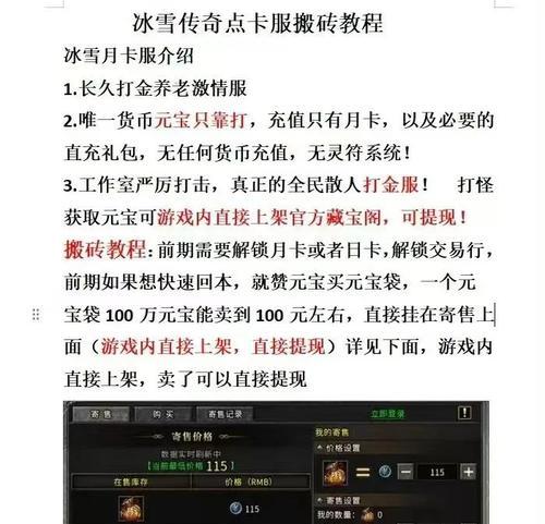 侍魂手游刷钱攻略（轻松赚钱，让你在侍魂手游中游刃有余）-第2张图片-游趣乐园